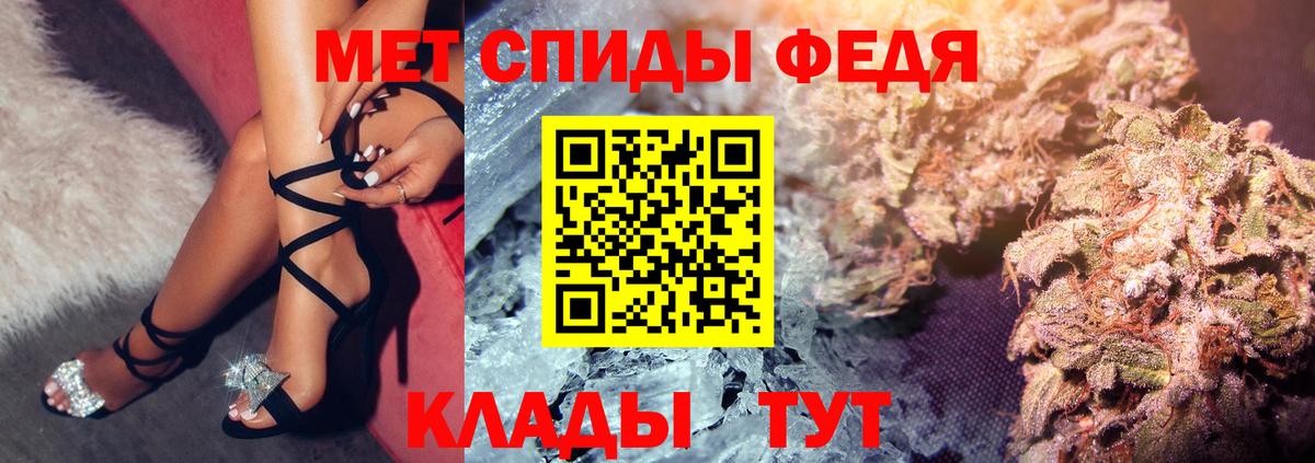 Amphetamine VHQ Белогорск