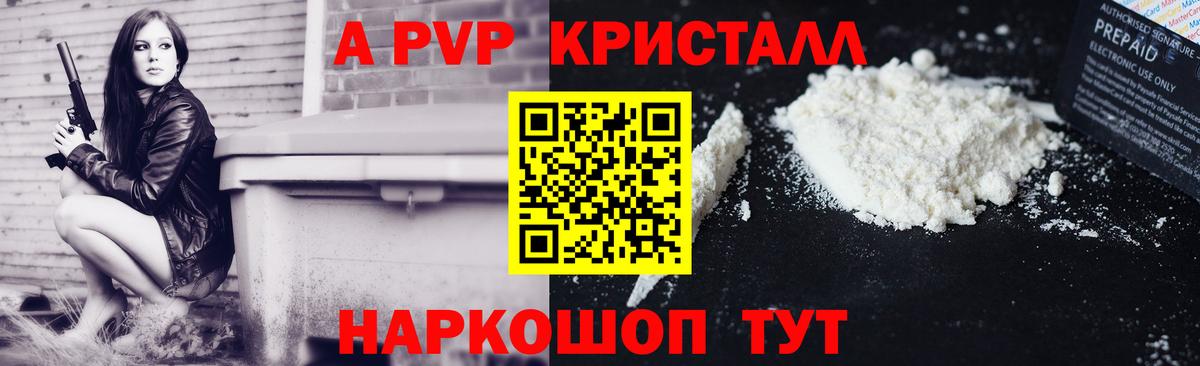 Белогорск  Меф МЯУ МЯУ   ГАШ  КОКАИН  Вход с VPN  Метамфетамин  ЭКСТАЗИ  ГАШ  Бошки Шишки  Как найти наркотики? 