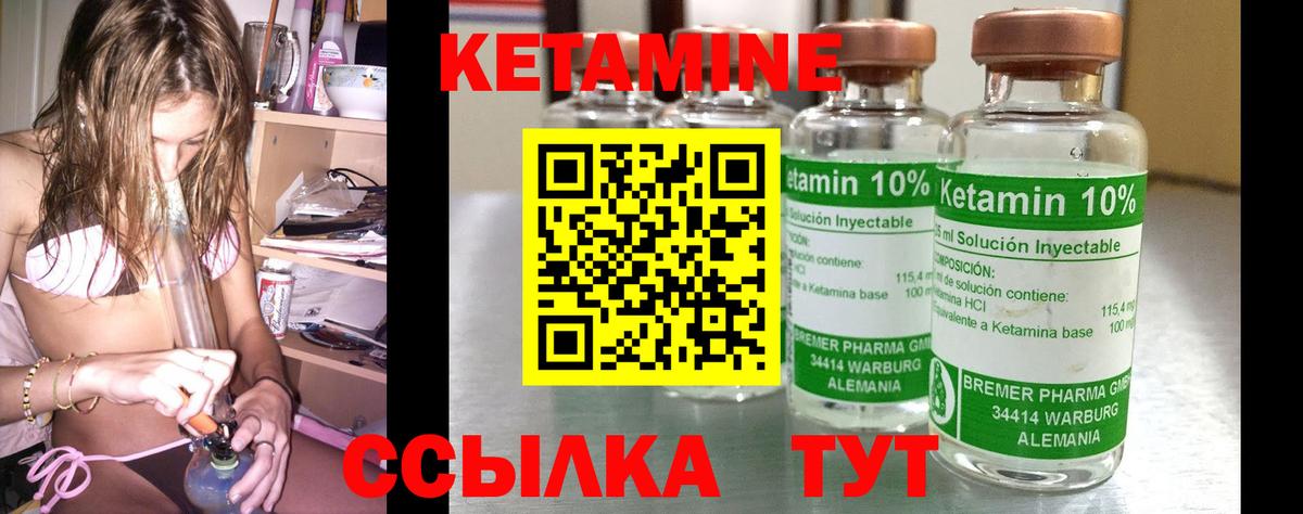 ТГК Белогорск