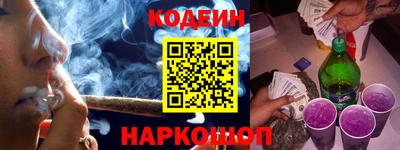 PSILOCYBIN Апшеронск