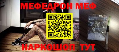 PSILOCYBIN Апшеронск