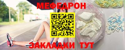 скорость mdpv Апрелевка