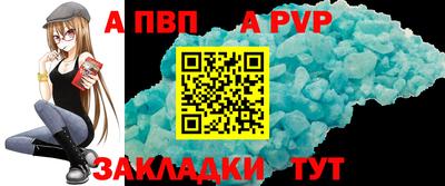 скорость mdpv Апрелевка
