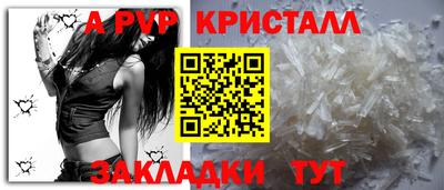 скорость mdpv Апрелевка