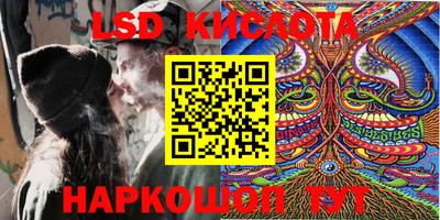 PSILOCYBIN Апшеронск