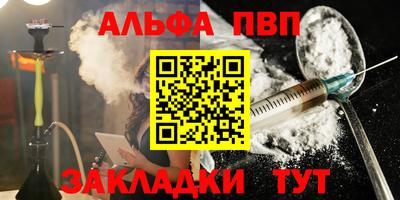кокаин VHQ Гатчина