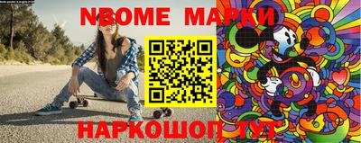 PSILOCYBIN Апшеронск