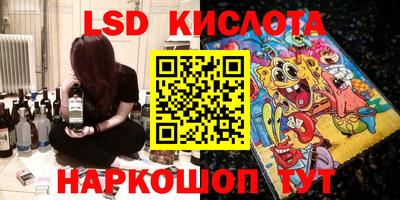 PSILOCYBIN Апшеронск