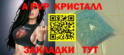 скорость mdpv Апрелевка