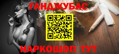альфа пвп Гай