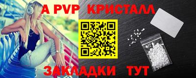 скорость mdpv Апрелевка