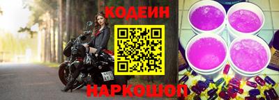 скорость Аргун