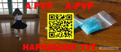 скорость mdpv Апрелевка