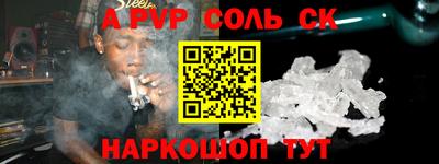 скорость Аргун