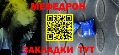скорость mdpv Апрелевка