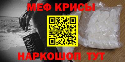 скорость mdpv Апрелевка