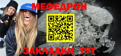 скорость mdpv Апрелевка
