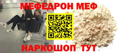 PSILOCYBIN Апшеронск
