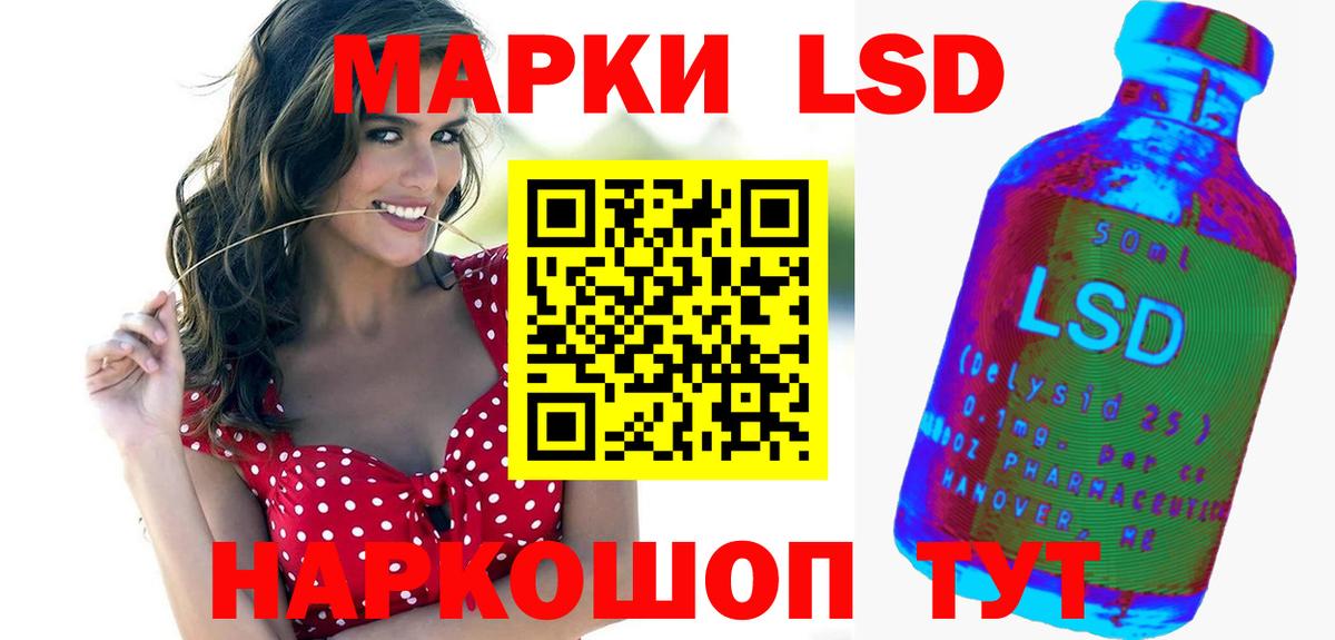 LSD-25 экстази ecstasy  Вход с VPN  Лсд 25 экстази  Белогорск  ЛСД экстази кислота 