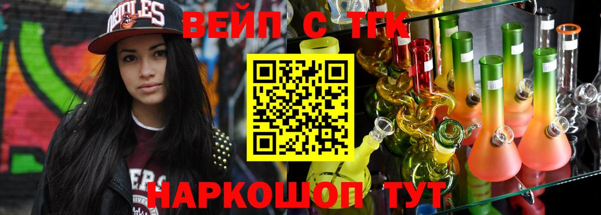 Дистиллят ТГК Wax Белогорск