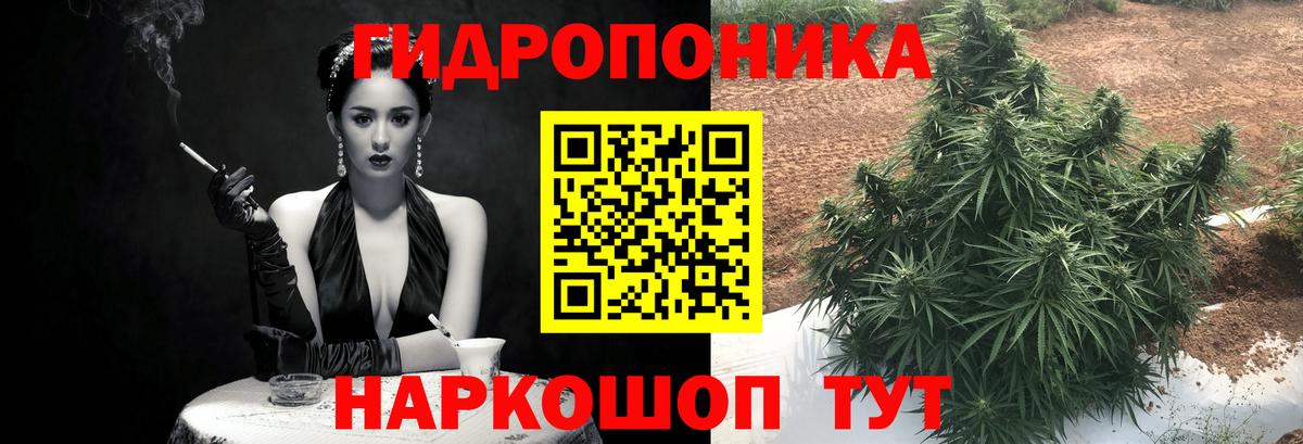 Бошки марихуана Amnesia  Вход с VPN  Шишки марихуана MAZAR  Белогорск 
